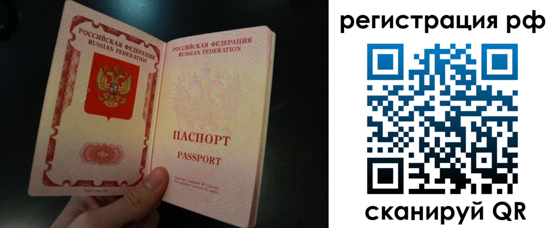 временная регистрация собственник в Лукоянове